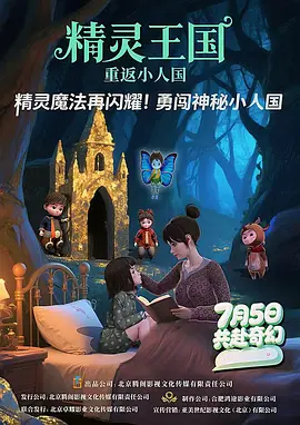 伊人婷婷综合缴情亚洲五月